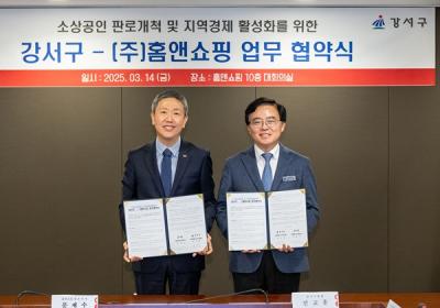 [NSP PHOTO]서울 강서구홈앤쇼핑 소상공인지역경제 살리기 맞손