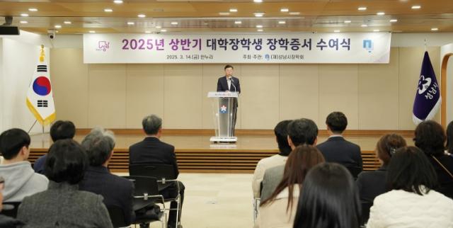 NSP통신-성남시장학회 증서수여식에서 신상진성남시장이 축하 인사말을 하고 있다. (사진 = 성남시)