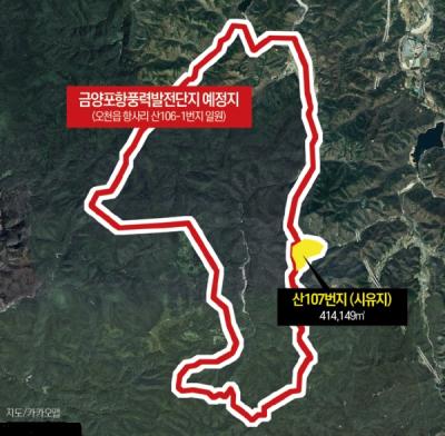 [NSP PHOTO]금양포항풍력단지 반투위원장 독단 사업 동의로 논란