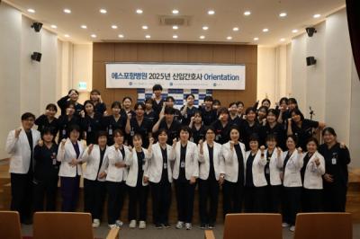 [NSP PHOTO]에스포항병원, 2025년 신입 간호사 대상 오리엔테이션 실시