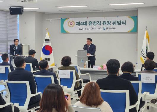 NSP통신-제4대 유병직 군포산업진흥원장이 취임사를 하고 있다. (사진 = 군포시)