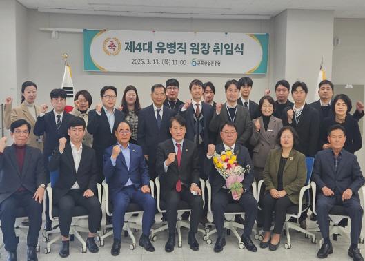 NSP통신-유병직 군포산업진흥원장 취임식 축하 기념촬영 모습. (사진 = 군포시)