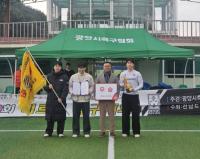 [NSP PHOTO]전남드래곤즈, 제19회 미르기 축구대회 성료󰡑