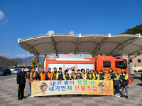 [NSP PHOTO]광양소방서, 봄철 의용소방대 합동 산불예방 캠페인 추진