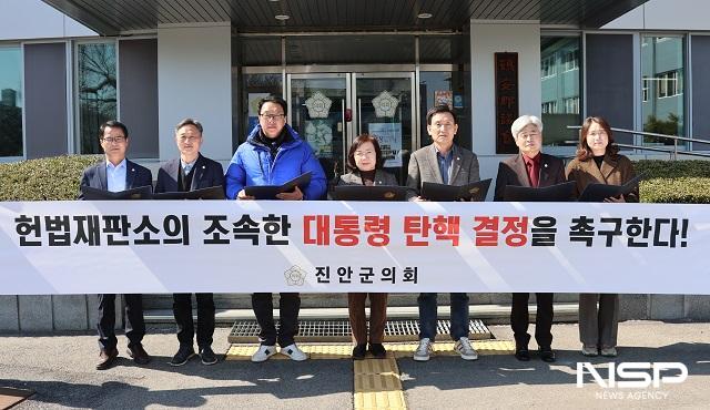NSP통신- (사진 = 진안군의회)