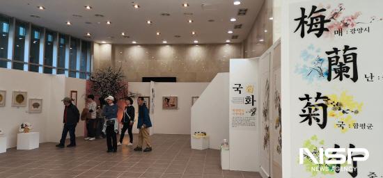 NSP통신-사군자테마관 (사진 = 광양시청)