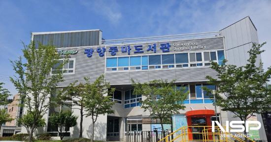NSP통신-광양중마도서관 전경 (사진 = 광양시청)