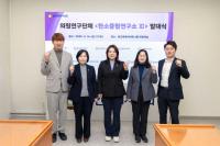 [NSP PHOTO]용인특시의회 의원연구단체 탄소중립연구소Ⅲ 발대