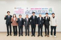 [NSP PHOTO]용인특례시의회 Sports City 8, 발대식 개최