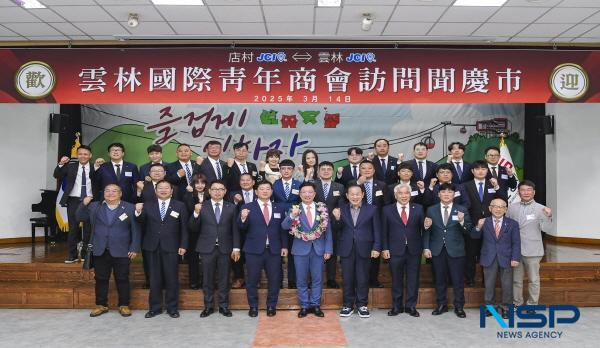 NSP통신-지난 14일 점촌청년회의소와 자매결연을 맺고 있는 대만 두륙시 운림국제청년상회 회원들이 문경시청을 예방했다. (사진 = 문경시)