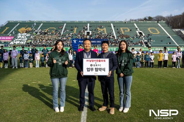 NSP통신-홍경호 김포FC 대표가 서재열 남양키친플라워 대표와 업무협약을 체결하고 있는 모습. 사진 왼쪽부터 서재열 대표, 홍경호 대표. (사진 = 조이호 기자)