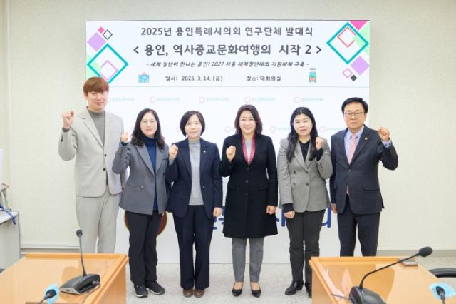 NSP통신-의원연구단체 용인, 역사종교문화여행의 시작 2 회원들이 발대식에서 기념촬영을 하고 있다. (사진 = 용인특례시의회)