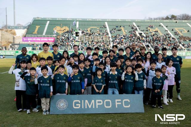 NSP통신-15일 김포FC 선발 출전 선수들과 에스코트 키즈들이 기념사진 촬영을 하고 있는 모습. (사진 = 조이호 기자)