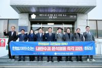[NSP PHOTO]무안군의회, 윤석열 대통령 즉각 파면 촉구 성명 발표