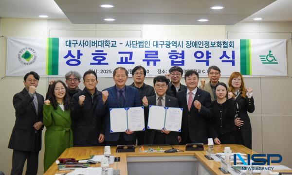 NSP통신-대구사이버대학교와 대구광역시 장애인정보화협회는 17일 대구사이버대학교 본관 C.I.R회의실에서 장애인의 정보격차 해소와 학습권 보장을 위한 상호교류 협약식 및 학습지원 기기(노트북) 전달식을 진행했다. (사진 = 대구사이버대학교)