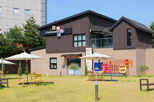 NSP통신-안성시 청년문화공간 전경. (사진 = 안성시)