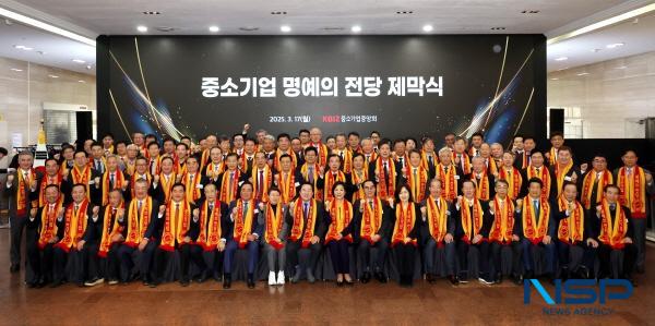 NSP통신-중소기업중앙회는 17일 여의도 중기중앙회 1층 로비에 마련된 디지털 중소기업 명예의 전당의 제막식을 개최했다. (사진 = 중소기업중앙회)
