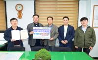 [NSP PHOTO]김천시, 한국토지주택공사 대구경북지역본부와 수선유지급여사업 위·수탁 업무협약 체결