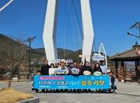 [NSP PHOTO]나주시-곡성군, 고향사랑기부제 맞손