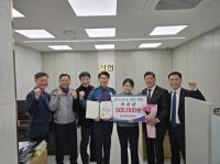 [NSP PHOTO]광양경찰, 보이스피싱 피해 예방 광양신협 직원에게 감사장 전달