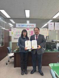 [NSP PHOTO]포항시, 민원 처리 단축 마일리지제 우수공무원 시상