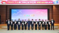 [NSP PHOTO]포항의 미래 이끌어 갈 신규공무원 공직 첫 발...임용식 개최