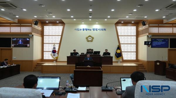NSP통신-영천시의회는 17일부터 오는 19일까지 3일간의 일정으로 제244회 임시회를 개회했다. (사진 = 영천시의회)