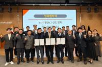 [NSP PHOTO]대구상의·KWCC·DGICT, 물산업 및 ICT산업 발전 위한 3자간 업무협약 체결