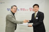 [NSP PHOTO]성남시, 의사 면허 역학조사관 임용…경기도 내 유일