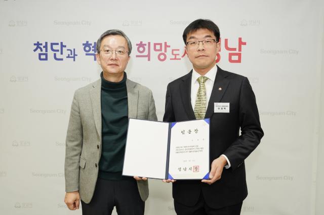 NSP통신-이진찬 성남부시장이 시가 신규 임용한 의사 면허 이재혁 성남시 역학조사관(오른쪽)과 기념사진을 찍고 있다. (사진 = 성남시)