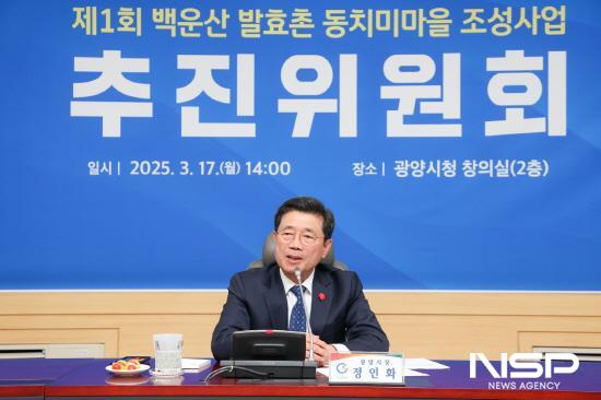 NSP통신-정인화 광양시장 인사말 (사진 = 광양시청)