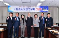 [NSP PHOTO]여수시의회, 기본소득 도입 연구회 연구 활동 본격화
