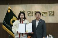 [NSP PHOTO]안동농협, 조합원 자녀 장학금 전달