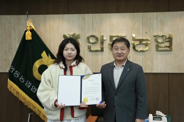 NSP통신-안동농협은 18일 조합원 자녀 장학금 수여 대표 학생들에게 장학금 및 장학증서 전달식을 진행했다. (사진 = 안동농협)