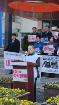 [NSP PHOTO]김미연 순천시의원, 윤석열 대통령 파면 촉구하며 삭발 단행
