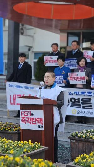 NSP통신-순천시의회 김미연 의원(더불어민주당, 조곡·덕연) (사진 = 순천시의회)