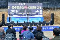 [NSP PHOTO]경산시, ICT융복합 어린이 재활기기 실증센터 착공식 개최