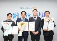[NSP PHOTO]정명근 화성시장, 신임 공공기관장 3인 임명