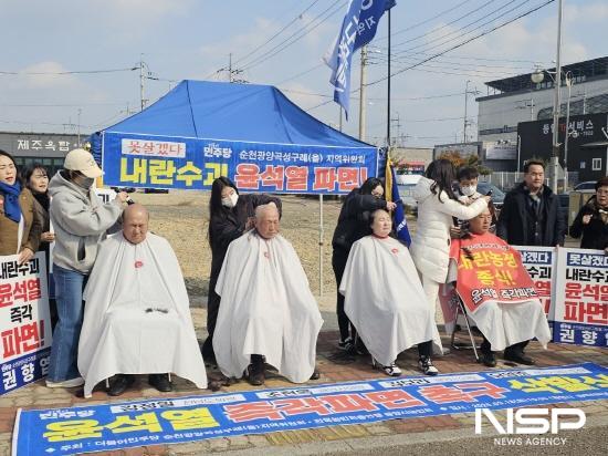 NSP통신-강정일 도의원, 조현옥·김보라 광양시의원, 유영준 광양시농민회장 삭발식