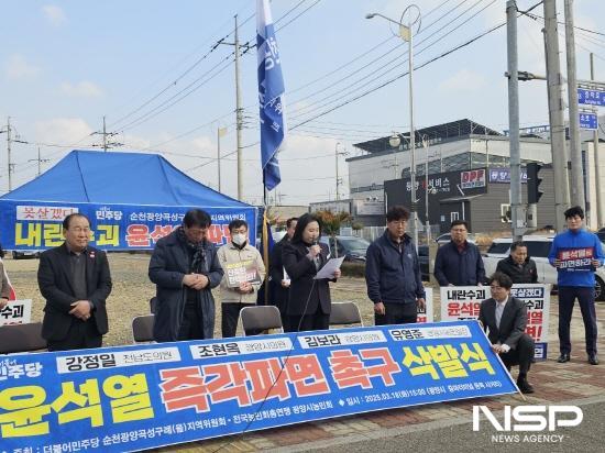 NSP통신-김보라 시의원 삭발식 앞서소견 발표