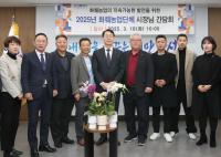 [NSP PHOTO]정명근 화성시장, 화훼산업 살리기 해법 모색