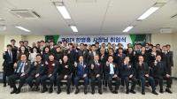[NSP PHOTO]한병홍 화성도시공사 신임 사장 취임, 미래도시 화성 실현 한다