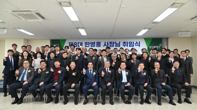NSP통신-18일 한병홍 화성도시공사 제8대 사장(앞 줄 왼쪽 다섯번째)과 취임식 참석자들이 기념촬영을 하고 있다. (사진 = 화성도시공사)