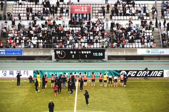 NSP통신-15일 화성FC가 충북청주FC와 홈경기에서 역사적인 1승을 거두고 홈팬에게 인사하고 있다. (사진 = 화성시)