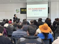 [NSP PHOTO]담양군, 인구감소 대응 마을공동체 지원사업 추진