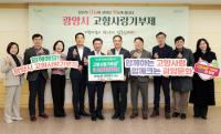 [NSP PHOTO]NH농협 재경향우, 3년 연속 고향사랑기부제 동참