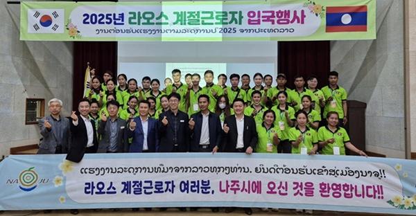 NSP통신- (사진 = 나주시)