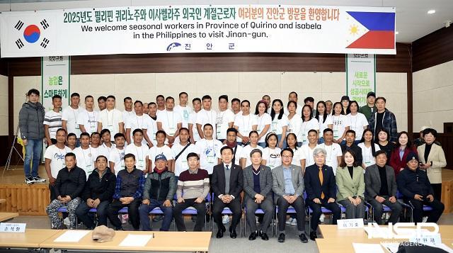NSP통신- (사진 = 진안군)