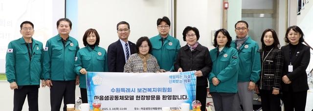 NSP통신-18일 수원시의회 보건복지위원회 마음샘 정신재활센터를 방문해 사진촬영을 하고 있다. (사진 = 수원시의회)