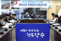 [NSP PHOTO]장수군, 내년 국가예산 확보 부처단계 대응보고회 개최